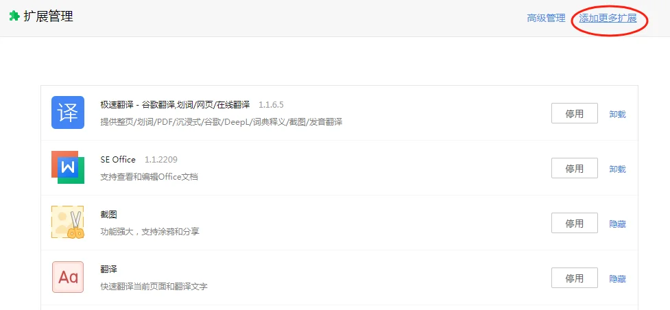 上个教程代码不能用的，可以尝试安装插件