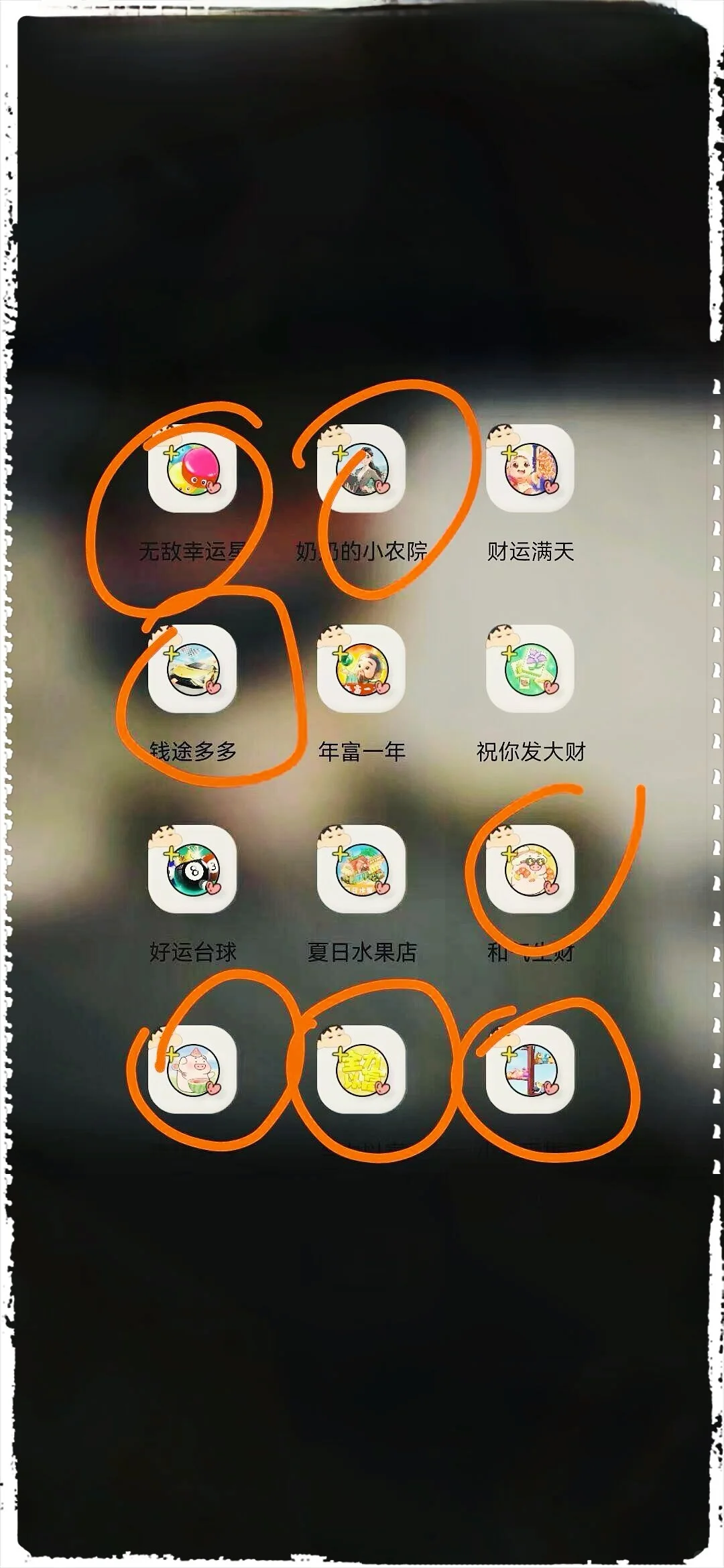 这些游戏无广告打扰，收益多劳多得