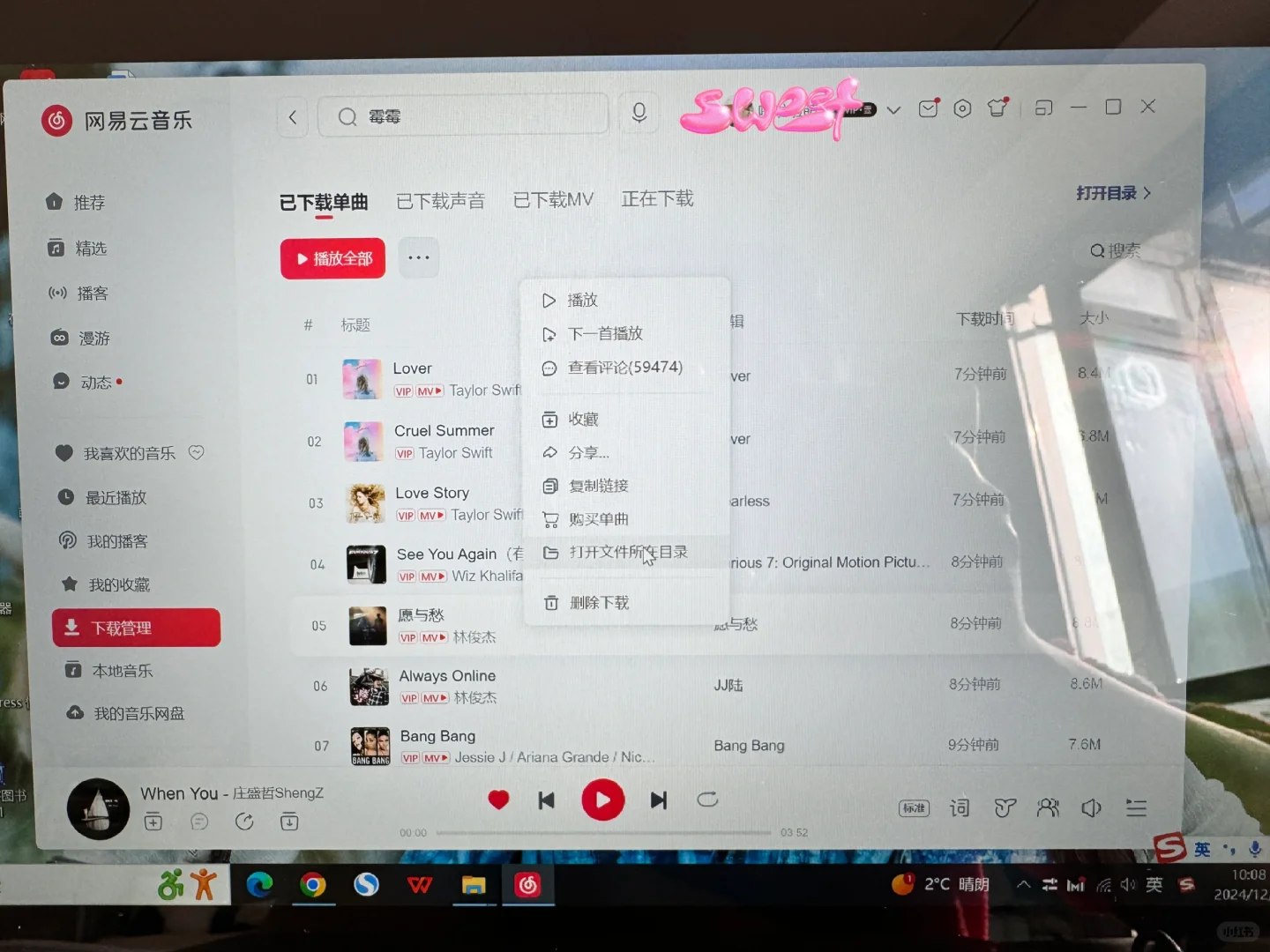 🎧教程|游泳骨传导耳机如何下载音乐🎵