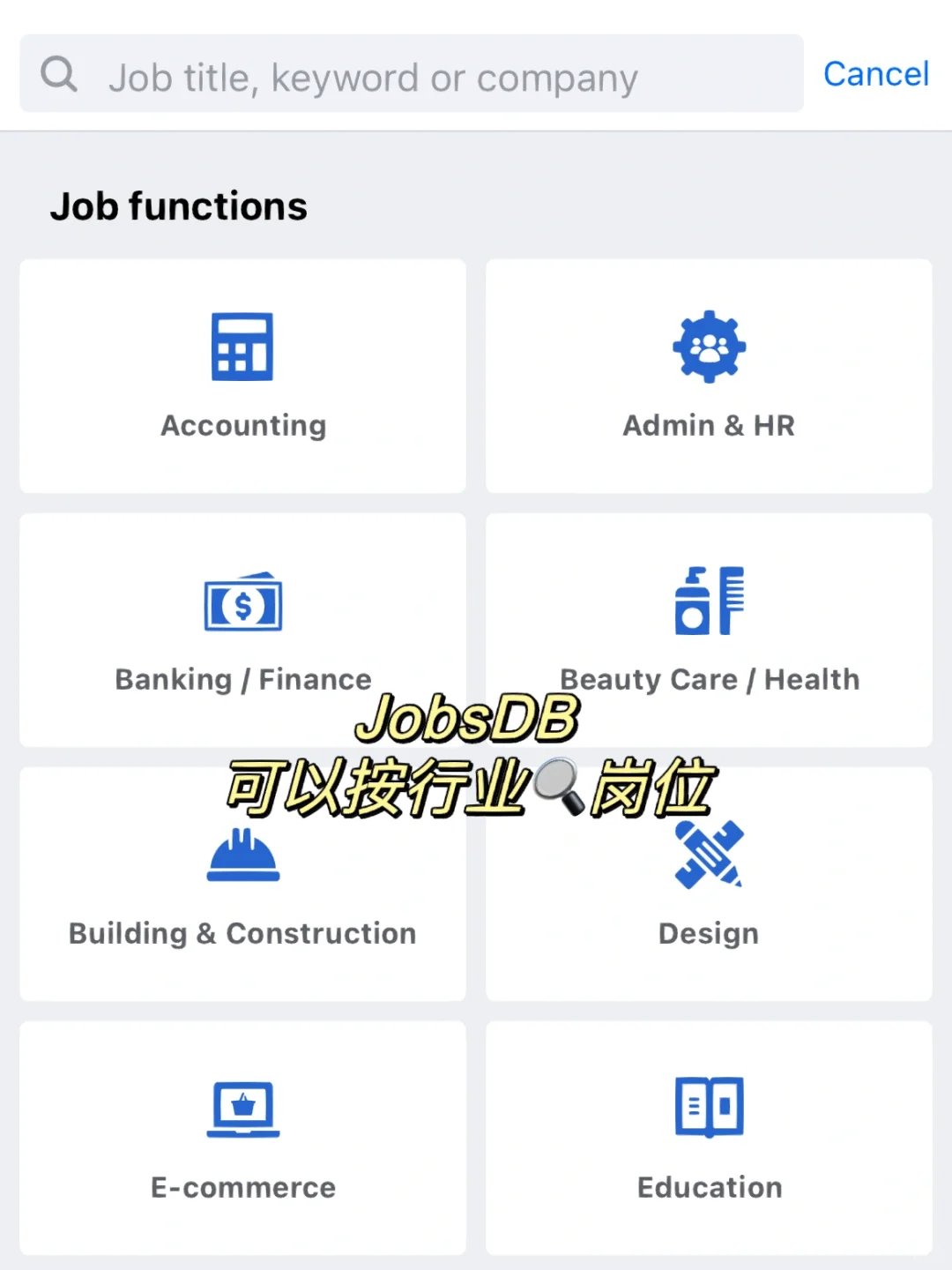 香港生活必备app！你值得拥有！
