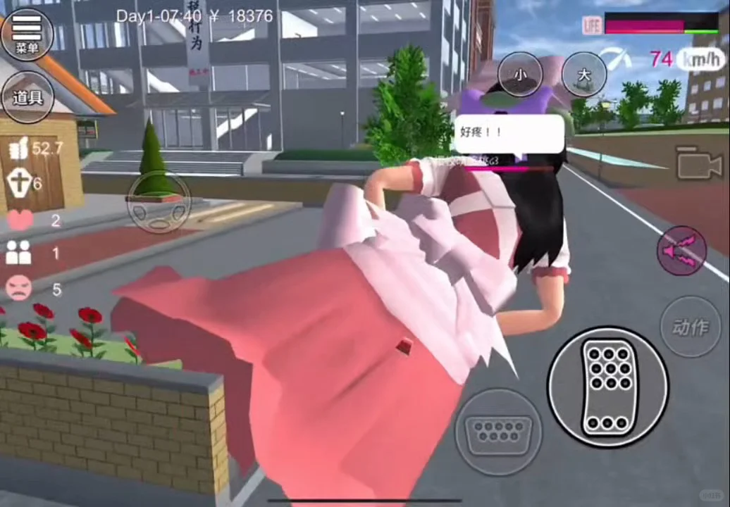 樱花校园模拟器,手机平板都能玩的