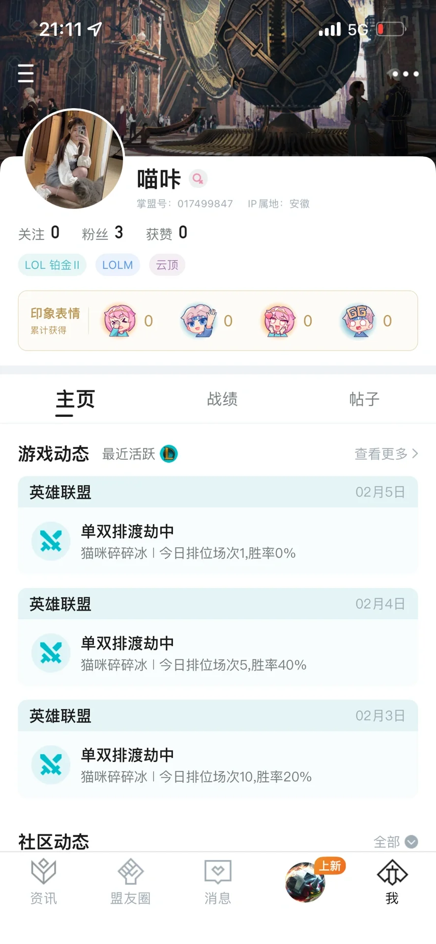 对对对没错 我用第三方插件了