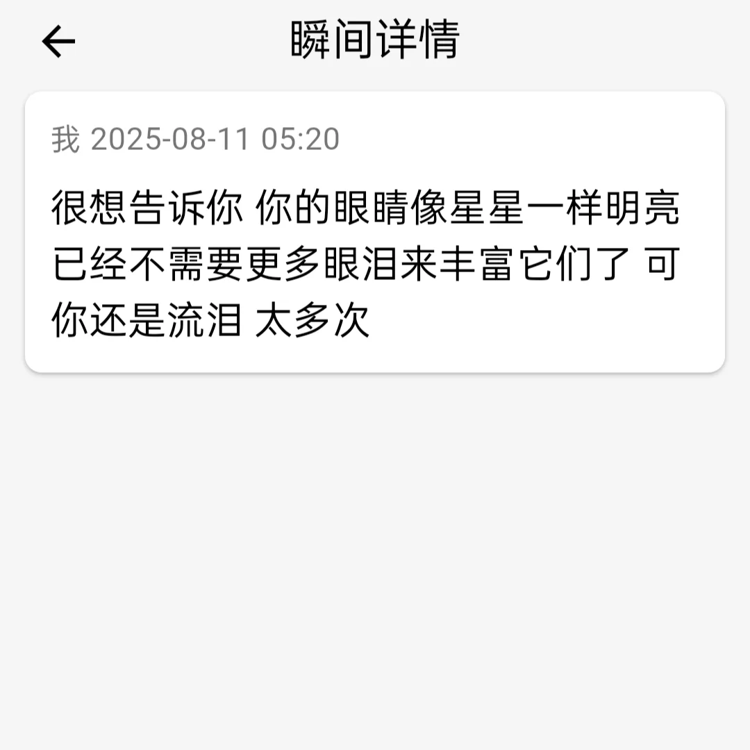 属于安卓人自己的icity