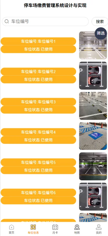 干货分享，拿走不谢！小程序源码完整套资料