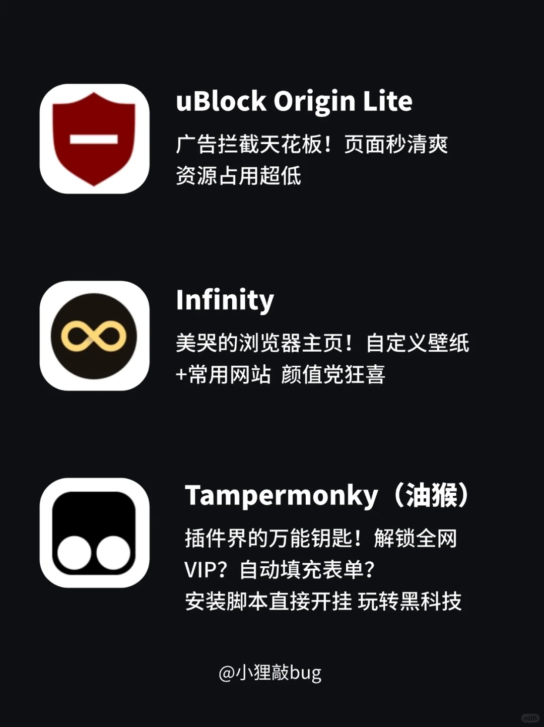 挖到宝了！打工人私藏的Chrome插件大公开