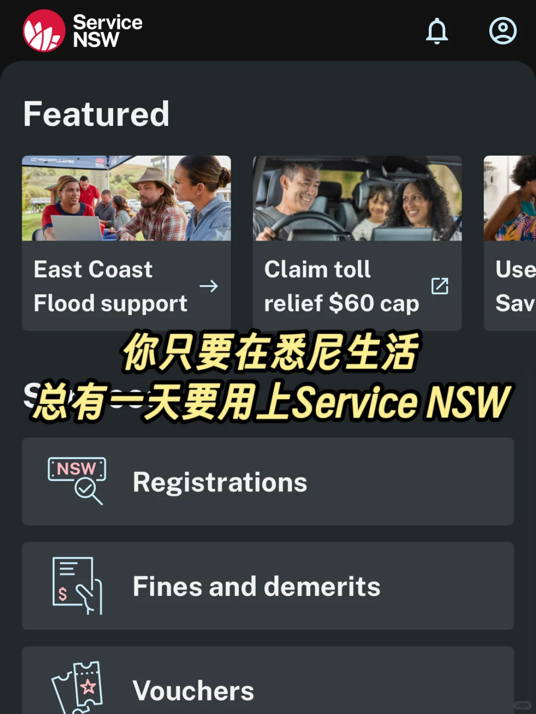 澳洲生活必备🅰️🅿️🅿️省钱省心必备🔥