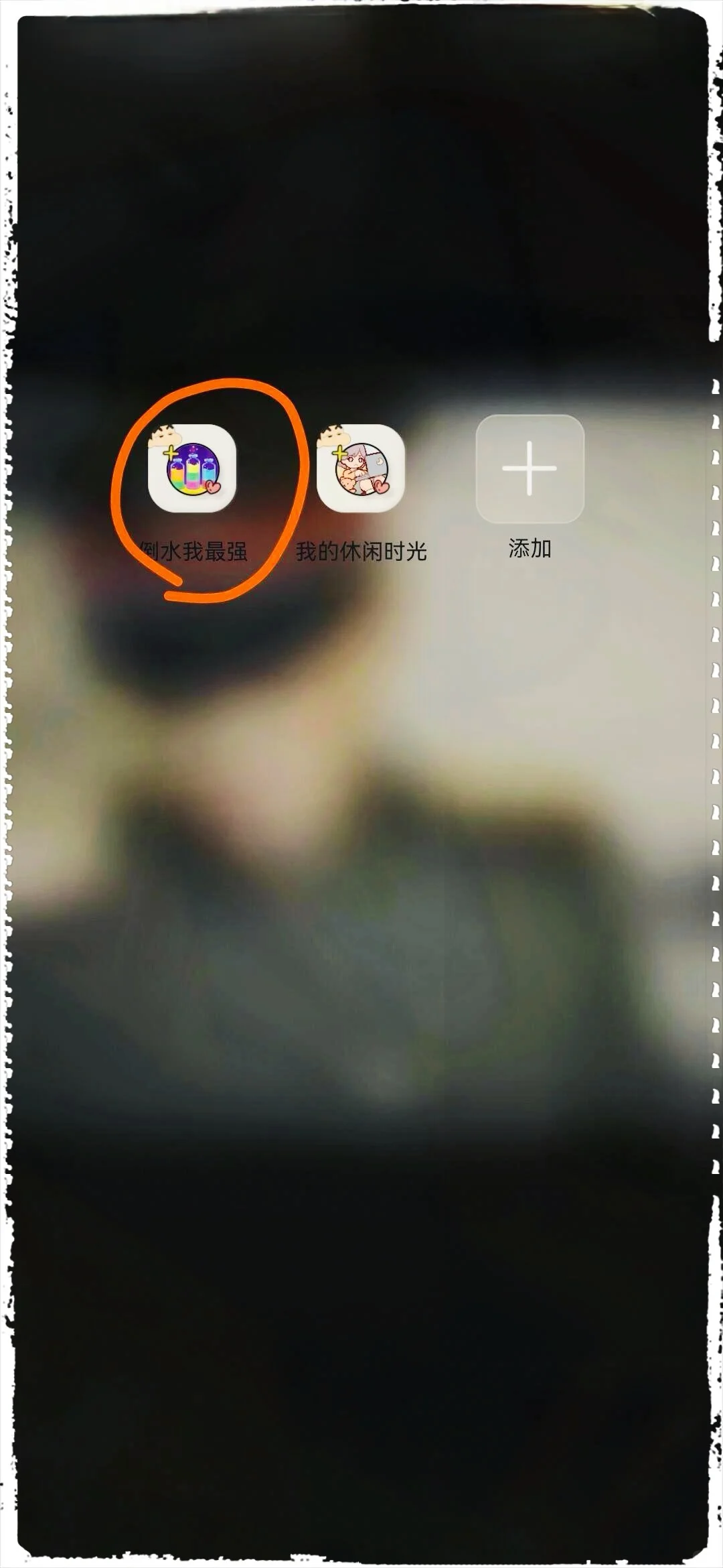 这些游戏无广告打扰，收益多劳多得