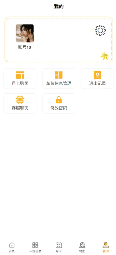干货分享，拿走不谢！小程序源码完整套资料