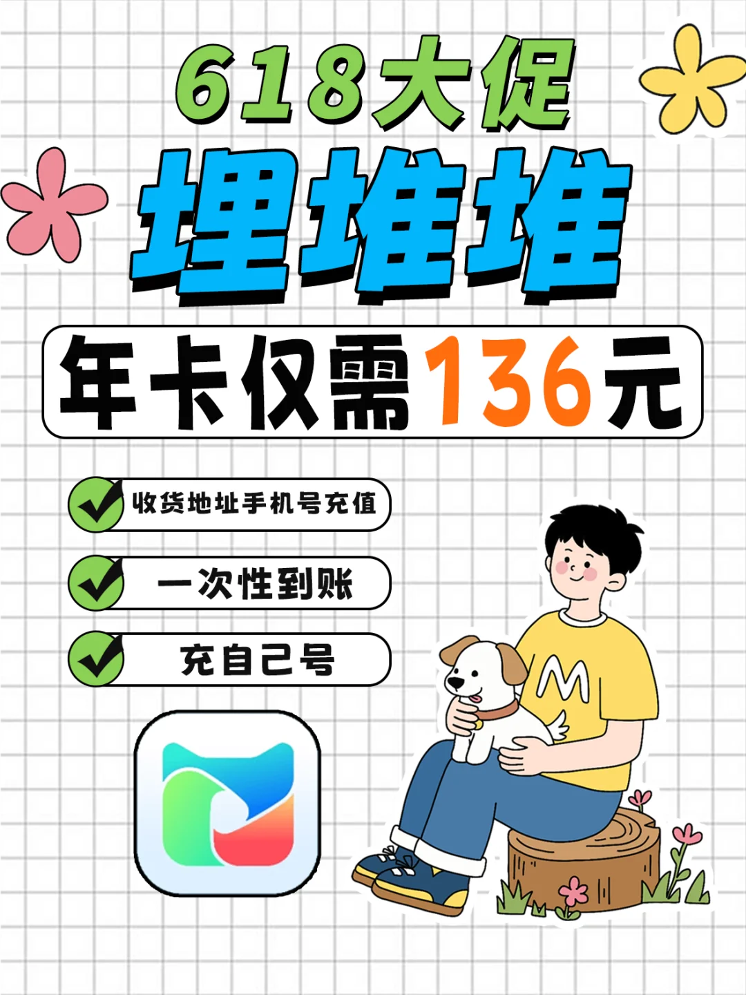 挖到宝了！港剧迷今年的快乐源泉是它！