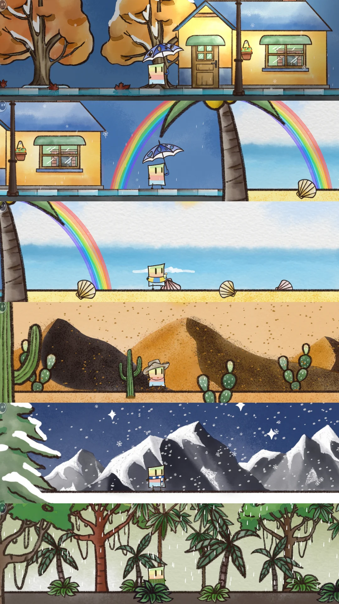 盯了很久的雨天，我终于对你下手了！