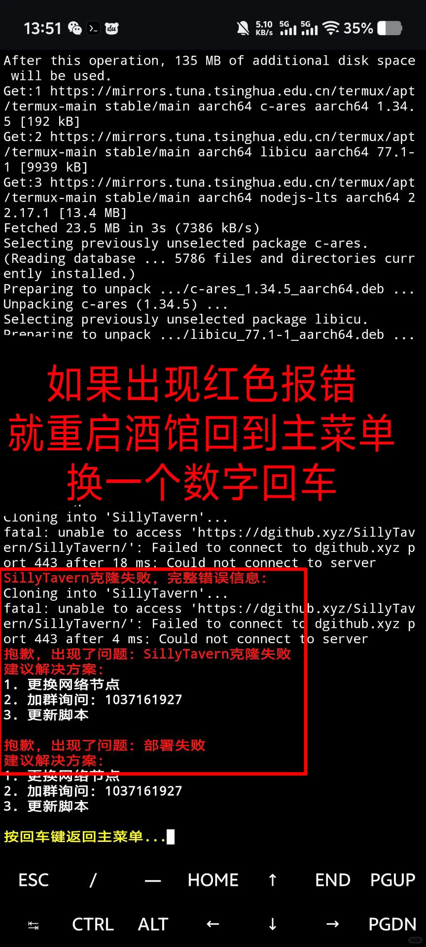 自制酒馆搭建的萌新宝宝教程！图文并茂