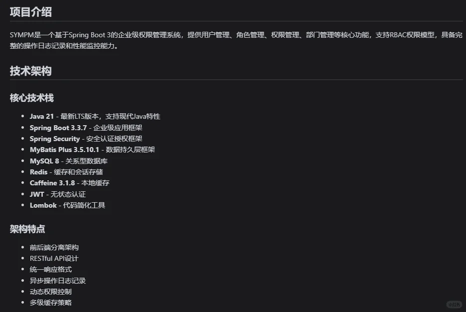 📦 开箱即用 + 无限扩展！二开情码