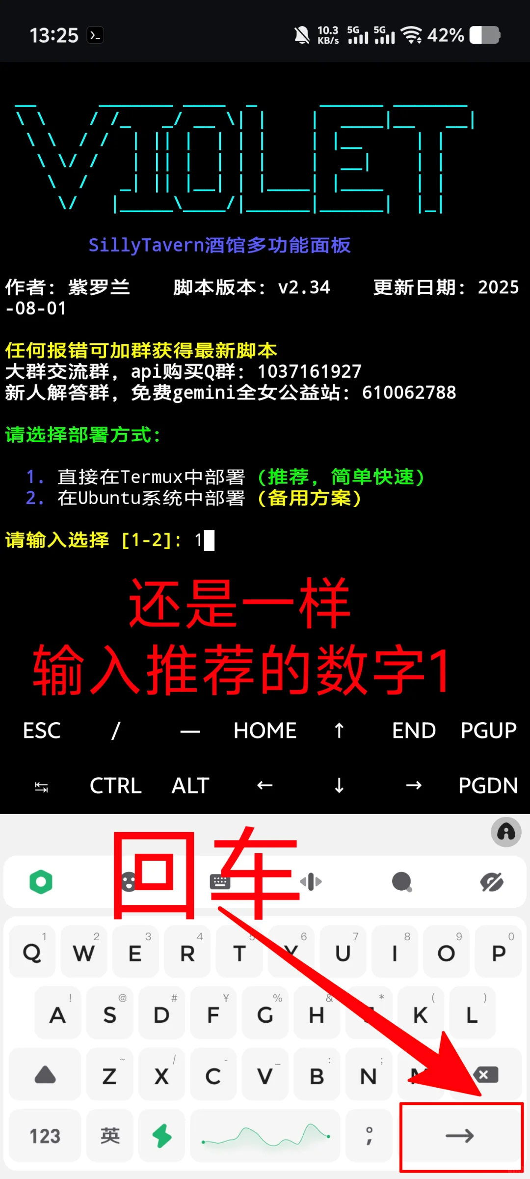 自制酒馆搭建的萌新宝宝教程！图文并茂