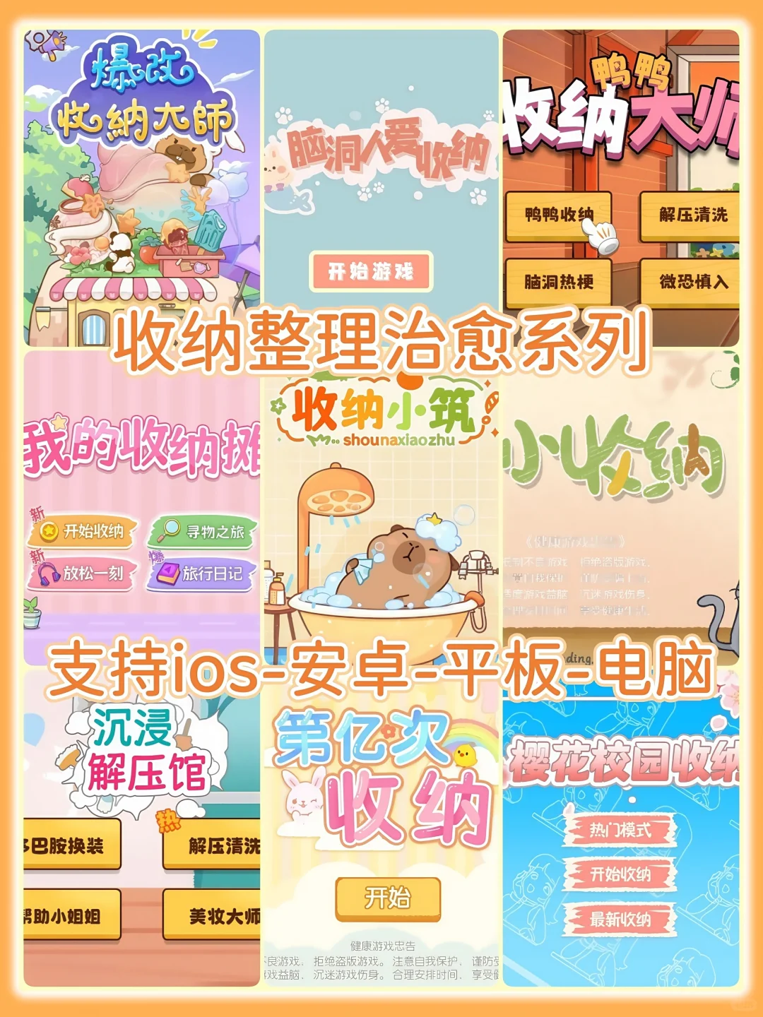 哇塞😍居然有1000+款🔥无广告小游戏合集🎮