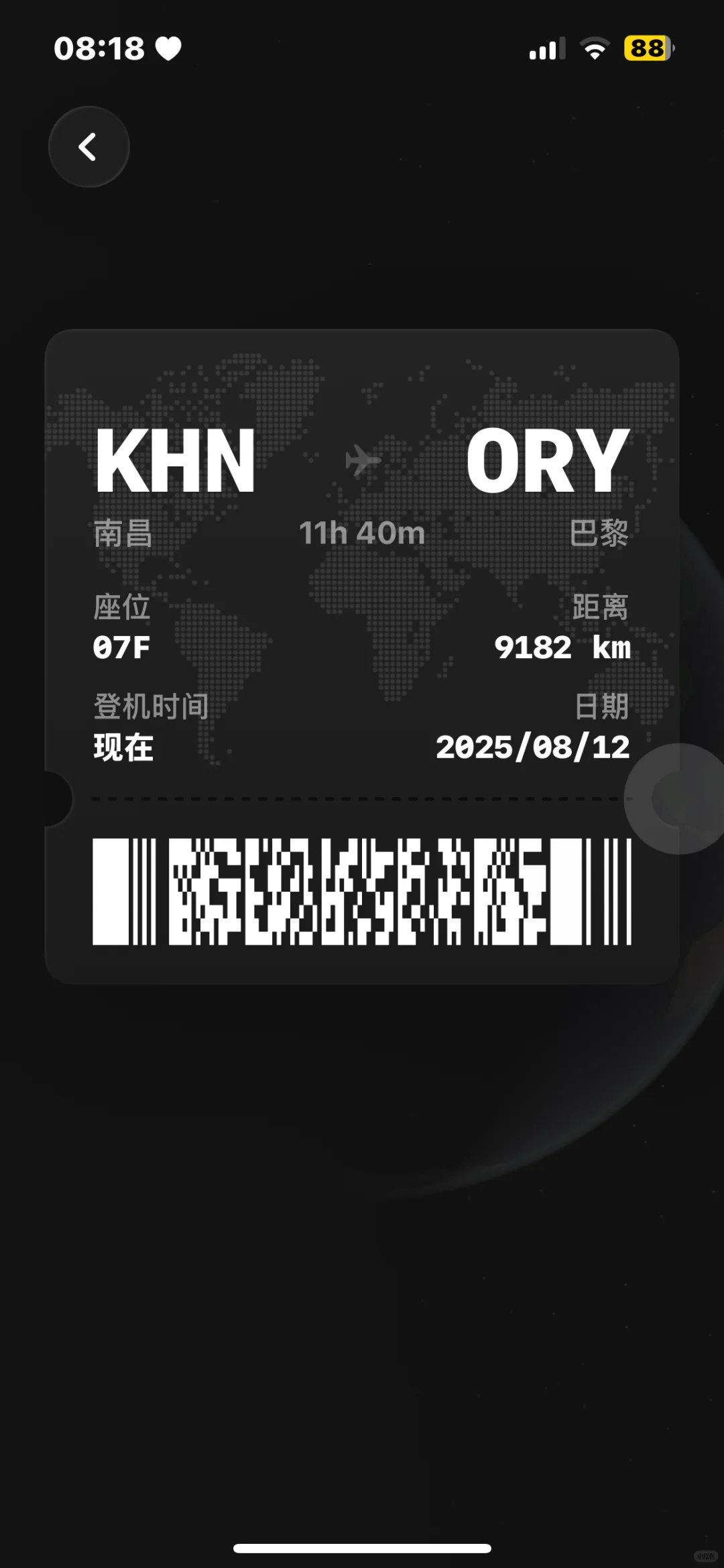 还找不到好用的自律专注app吗