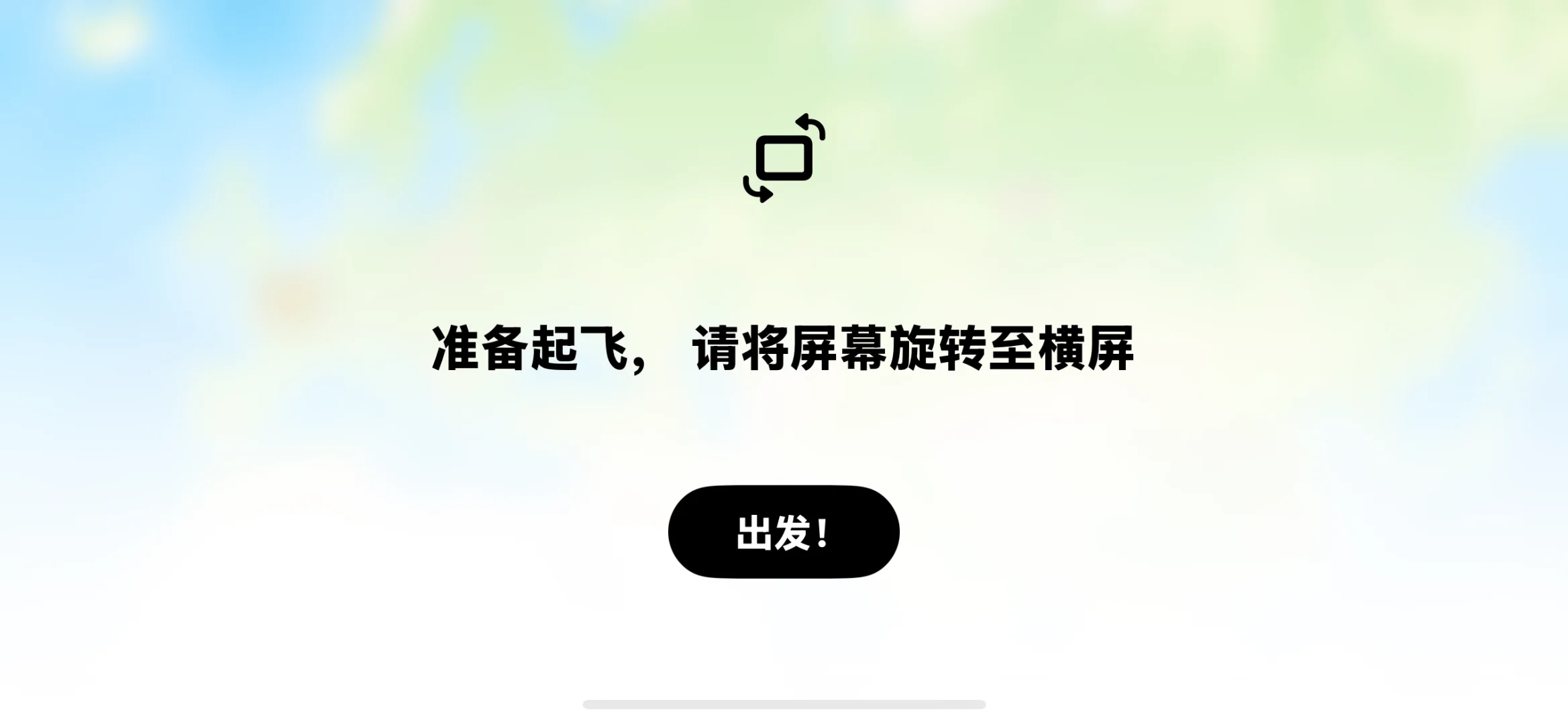 还找不到好用的自律专注app吗