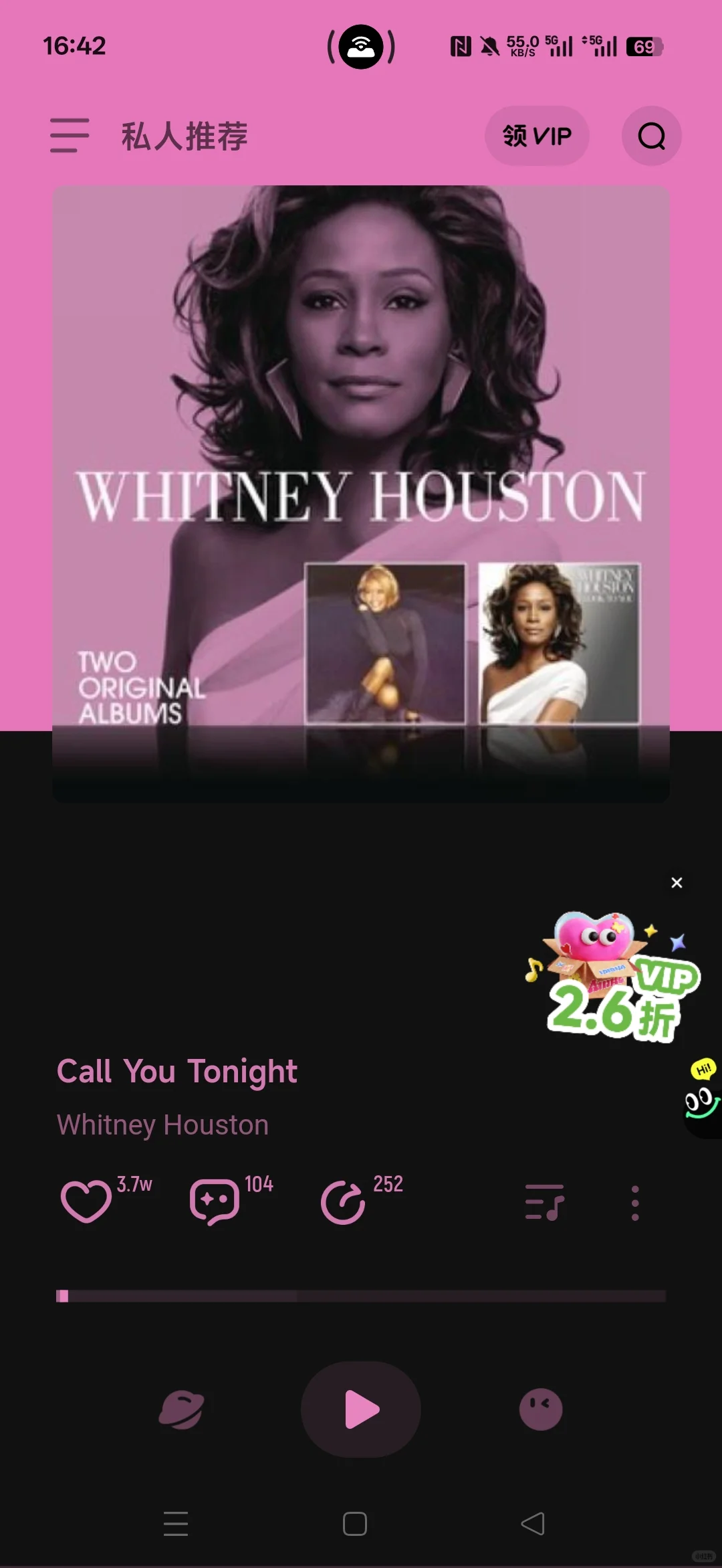 有人用过这个音乐APP吗？