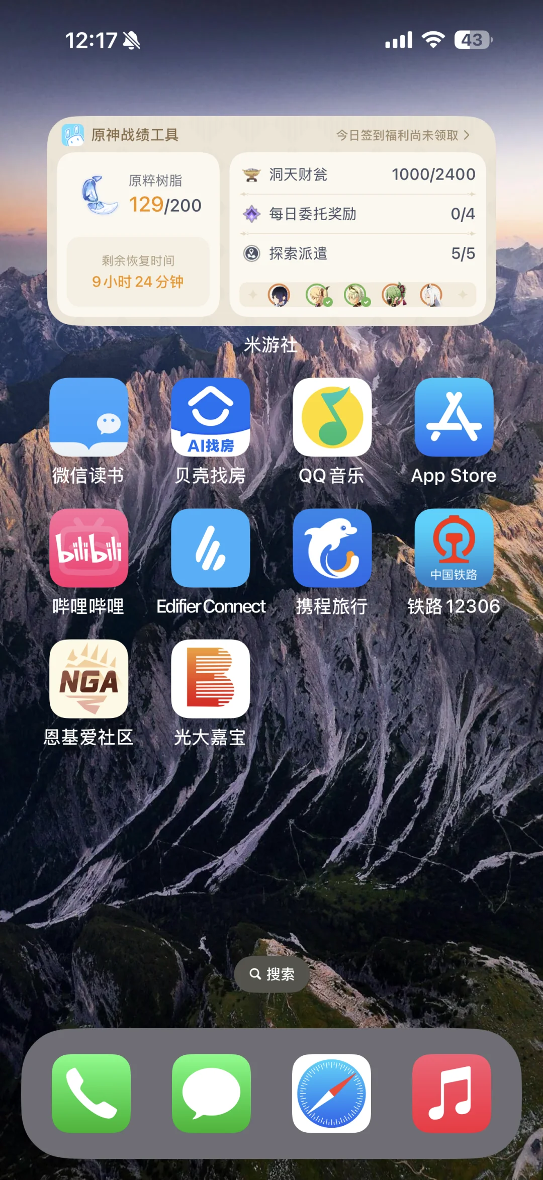 杠杆平台app咨询