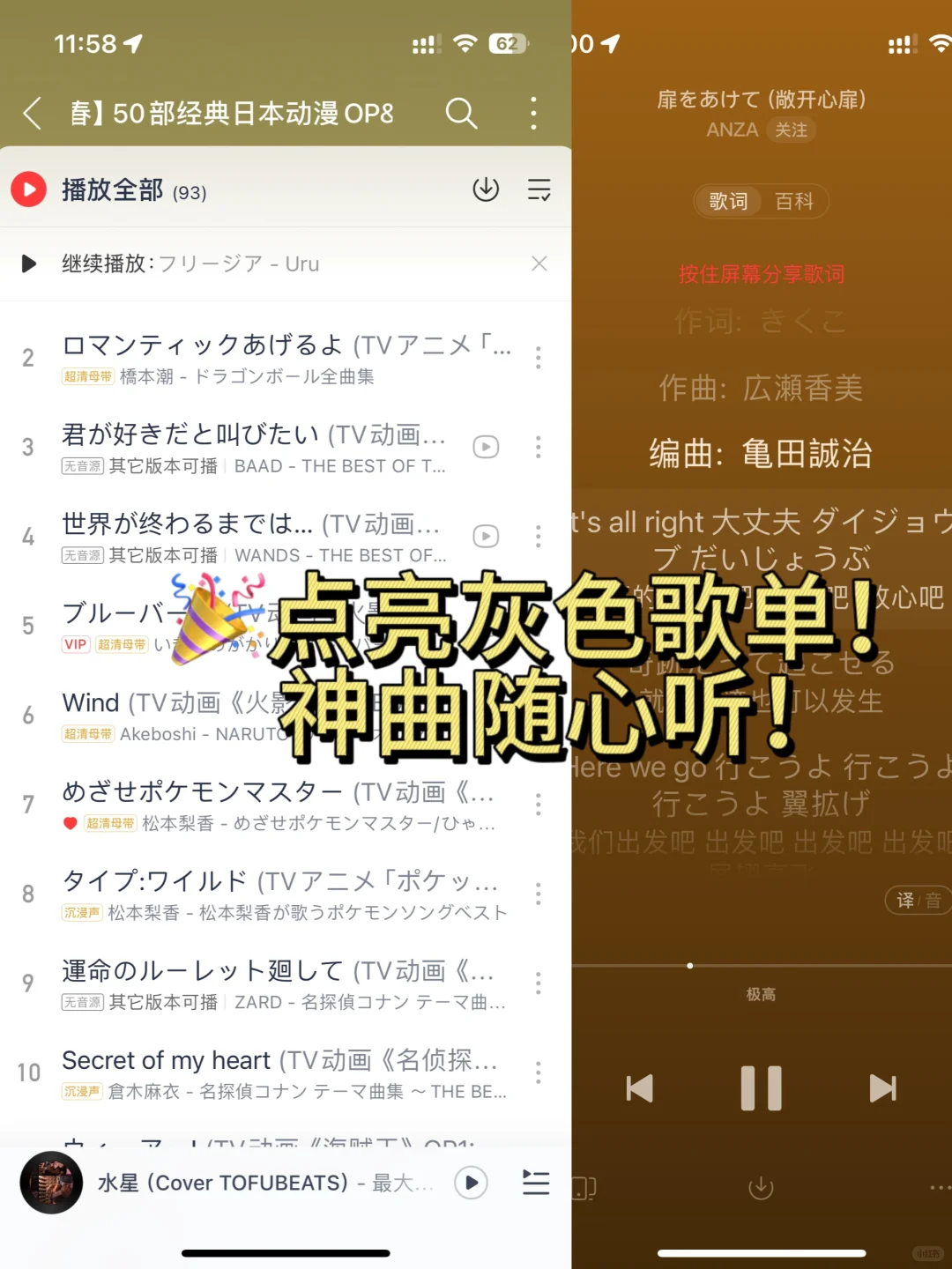 🦘二次元海外留学8年总结的实用必备5款APP!