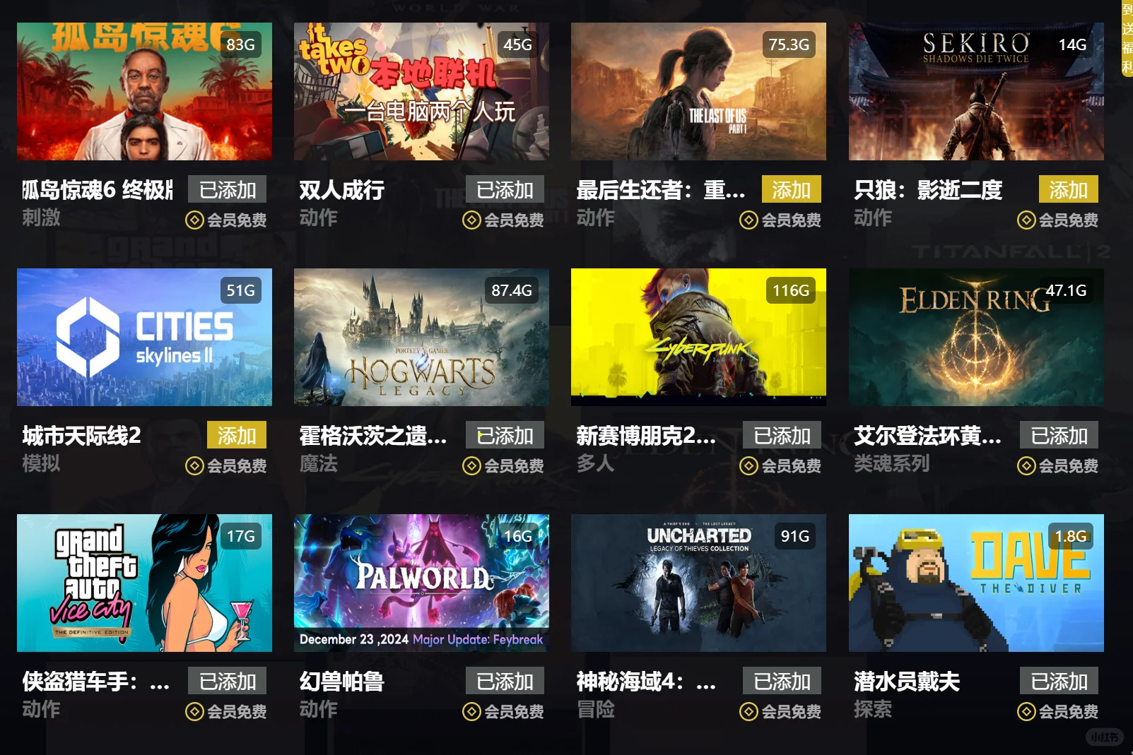 无需网盘 极速下载 不限制次数 无广