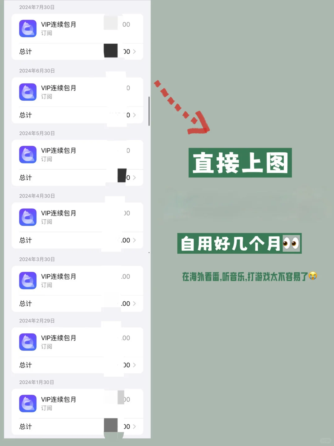 留子救星🥹在韩国也能看番、追剧、听歌了