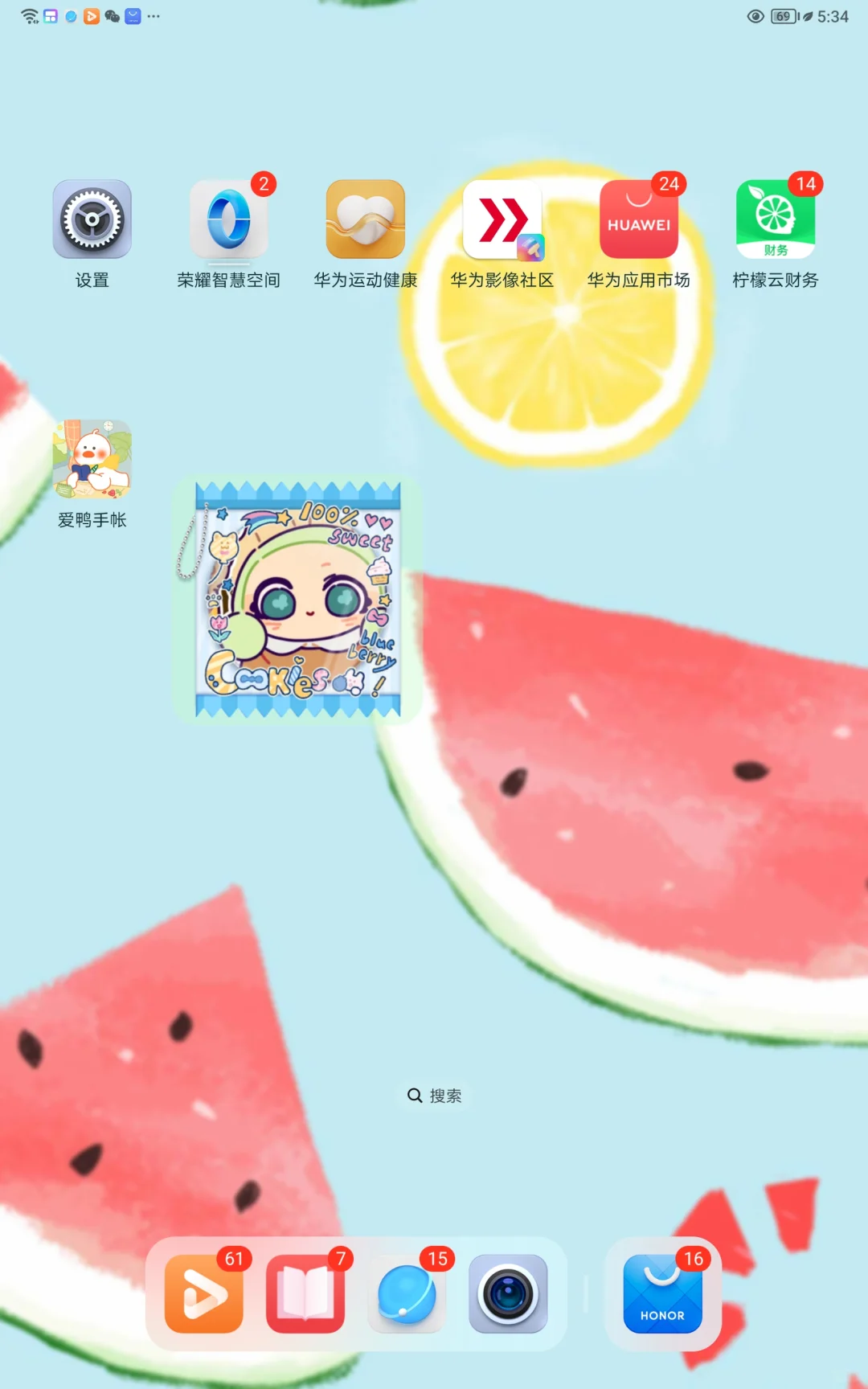 吃谷人首推软件