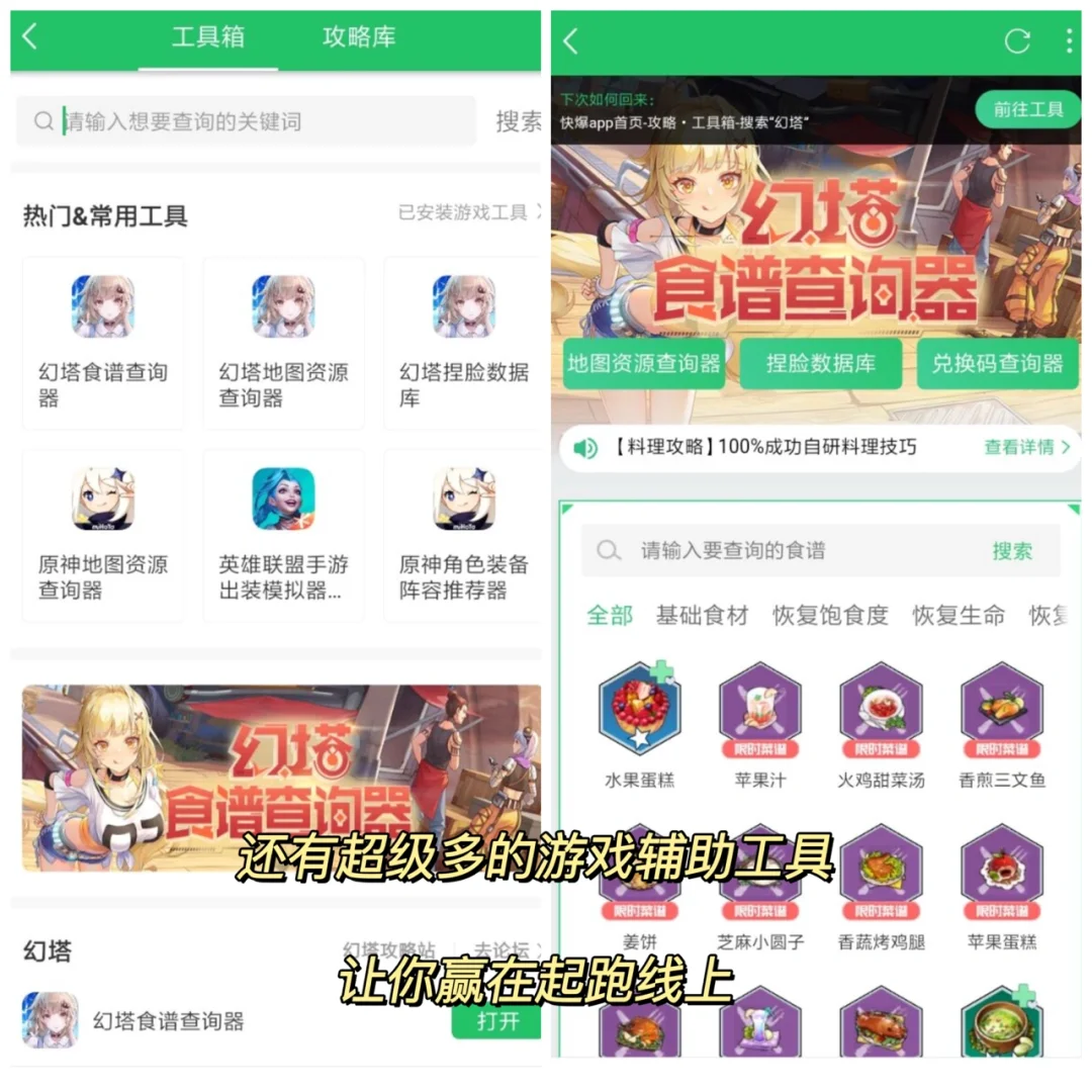 我找到游戏博主的流量密码了❗️