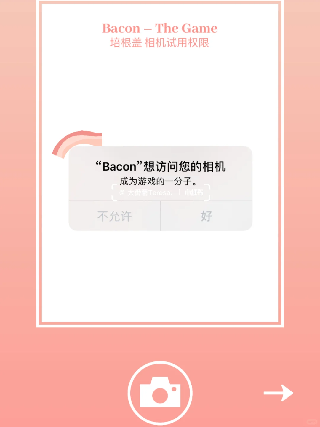 巨好玩的手游app第116弹