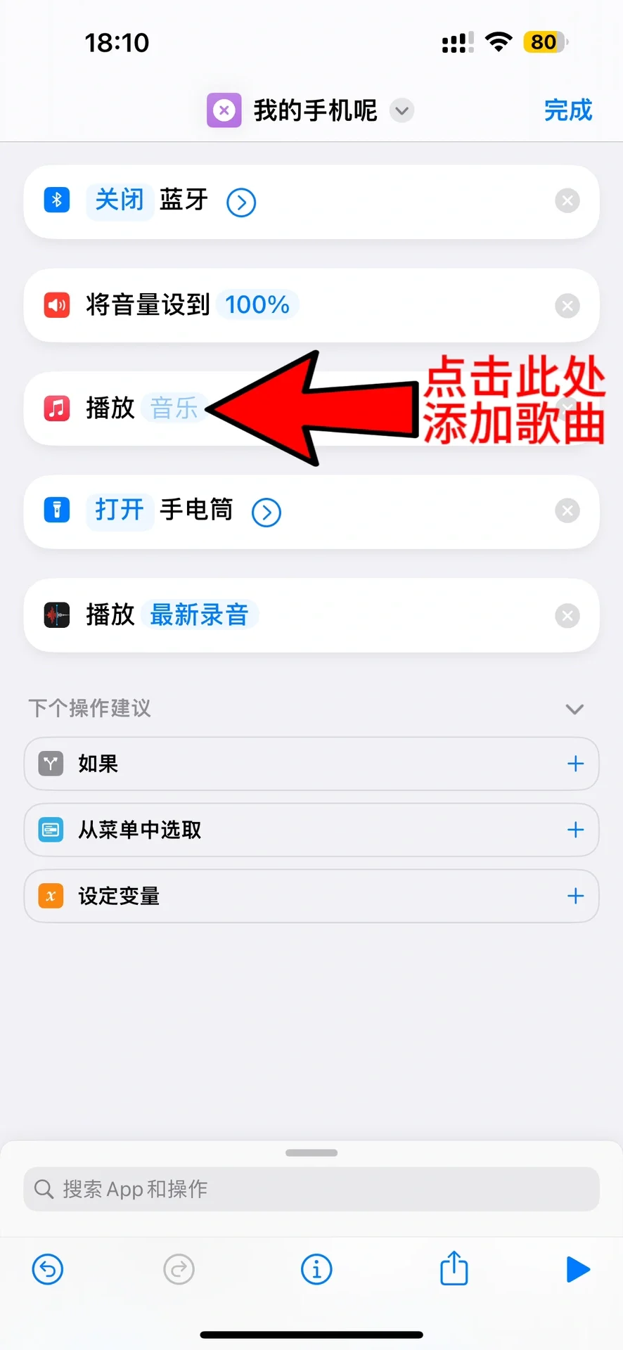 最详细的手机指令！！！