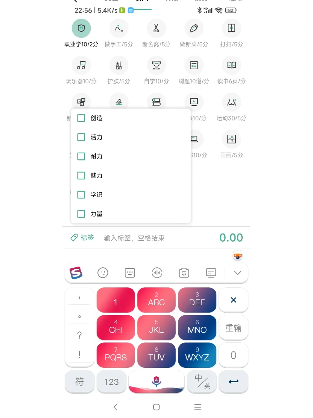 游戏积分式学习，经验值/成就感看的见！！