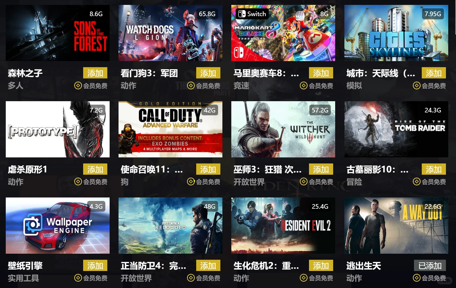 无需网盘 极速下载 不限制次数 无广