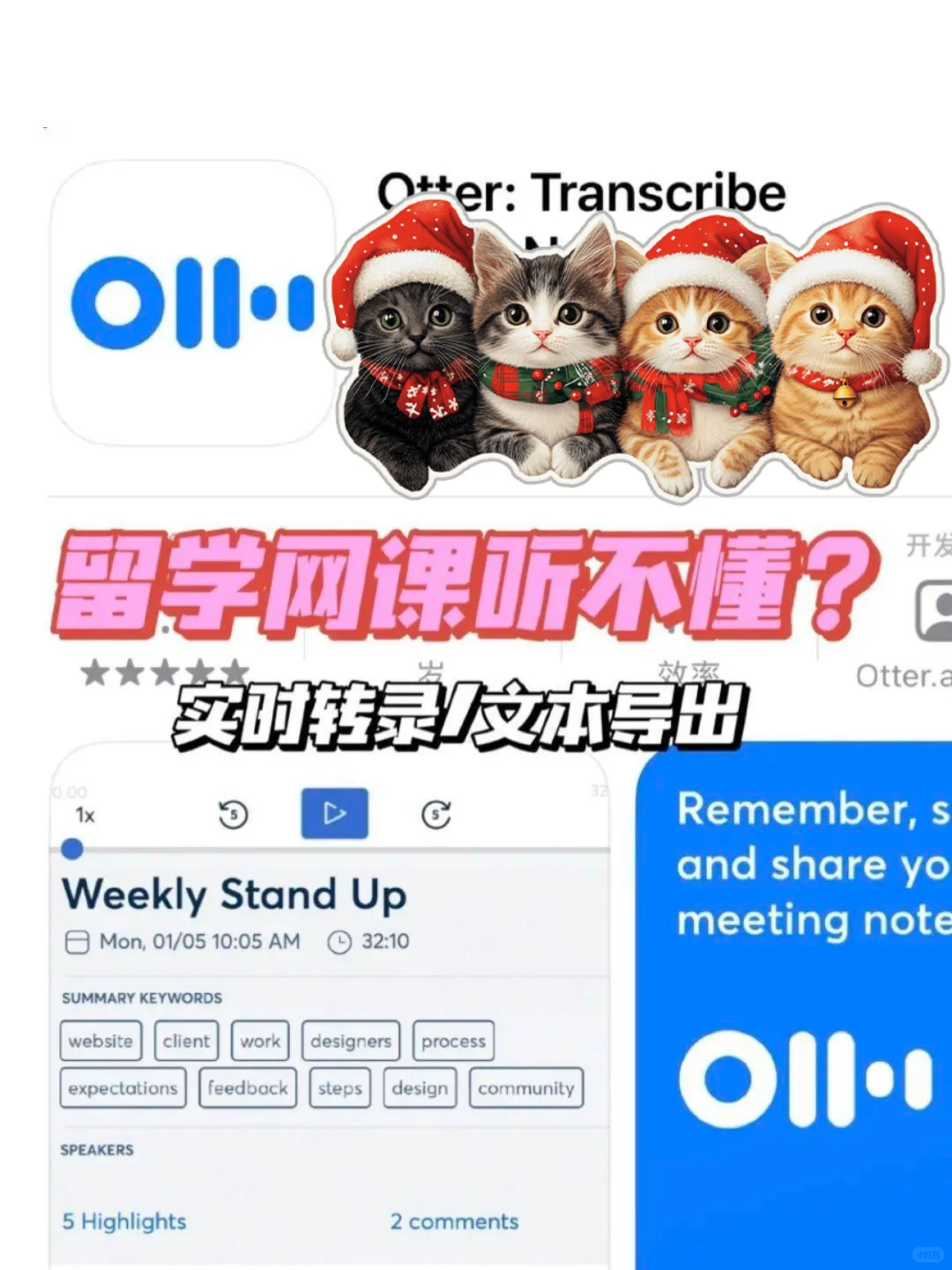 🇺🇸北美小会计！使用率很高的app来啦🔥