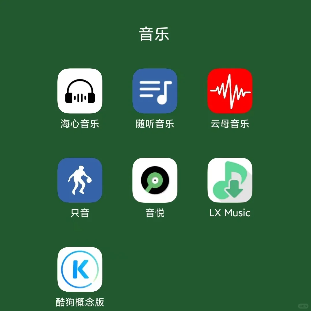 姐妹们这些漫画软件内容全还免💰