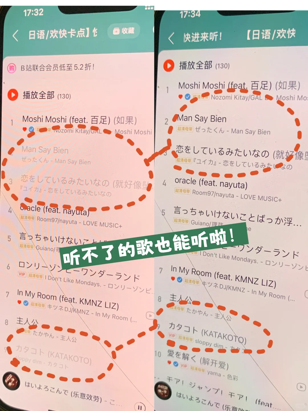 留子救星🥹在韩国也能看番、追剧、听歌了