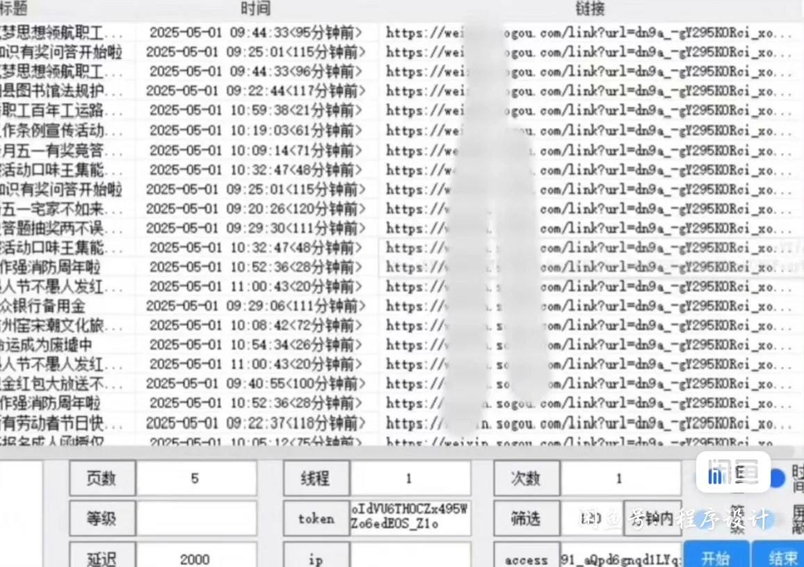 易语言，Java定制
