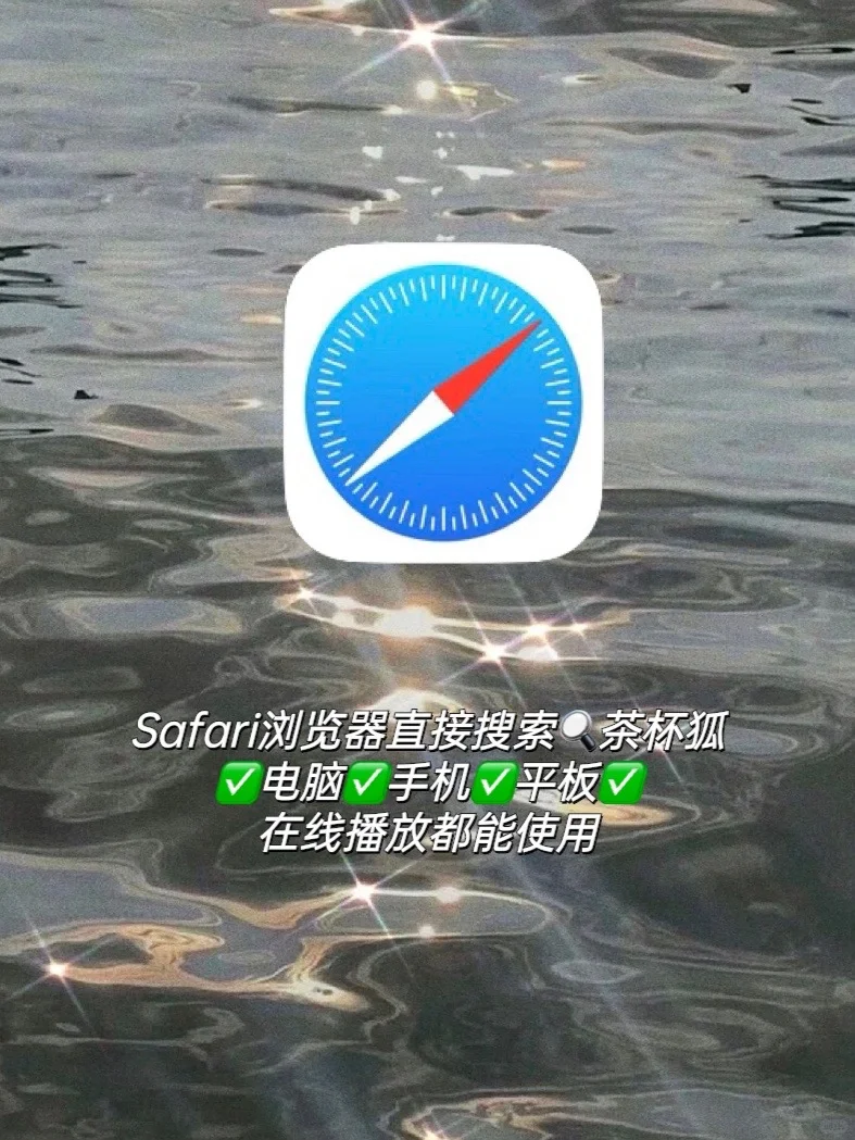 看剧不求人‼️7个iPad免费追剧神器✅亲测可用