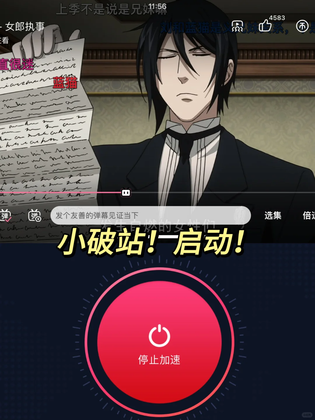 🦘二次元海外留学8年总结的实用必备5款APP!