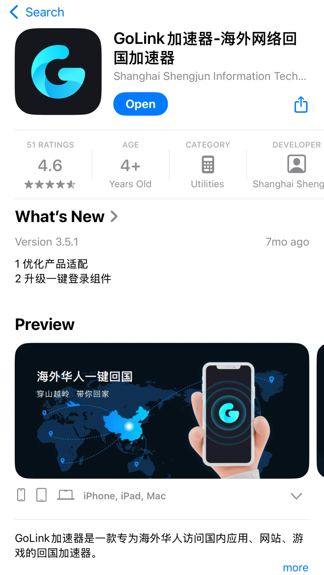 🇸🇬追剧⚡️📱出国后必装的宝藏APP分享！