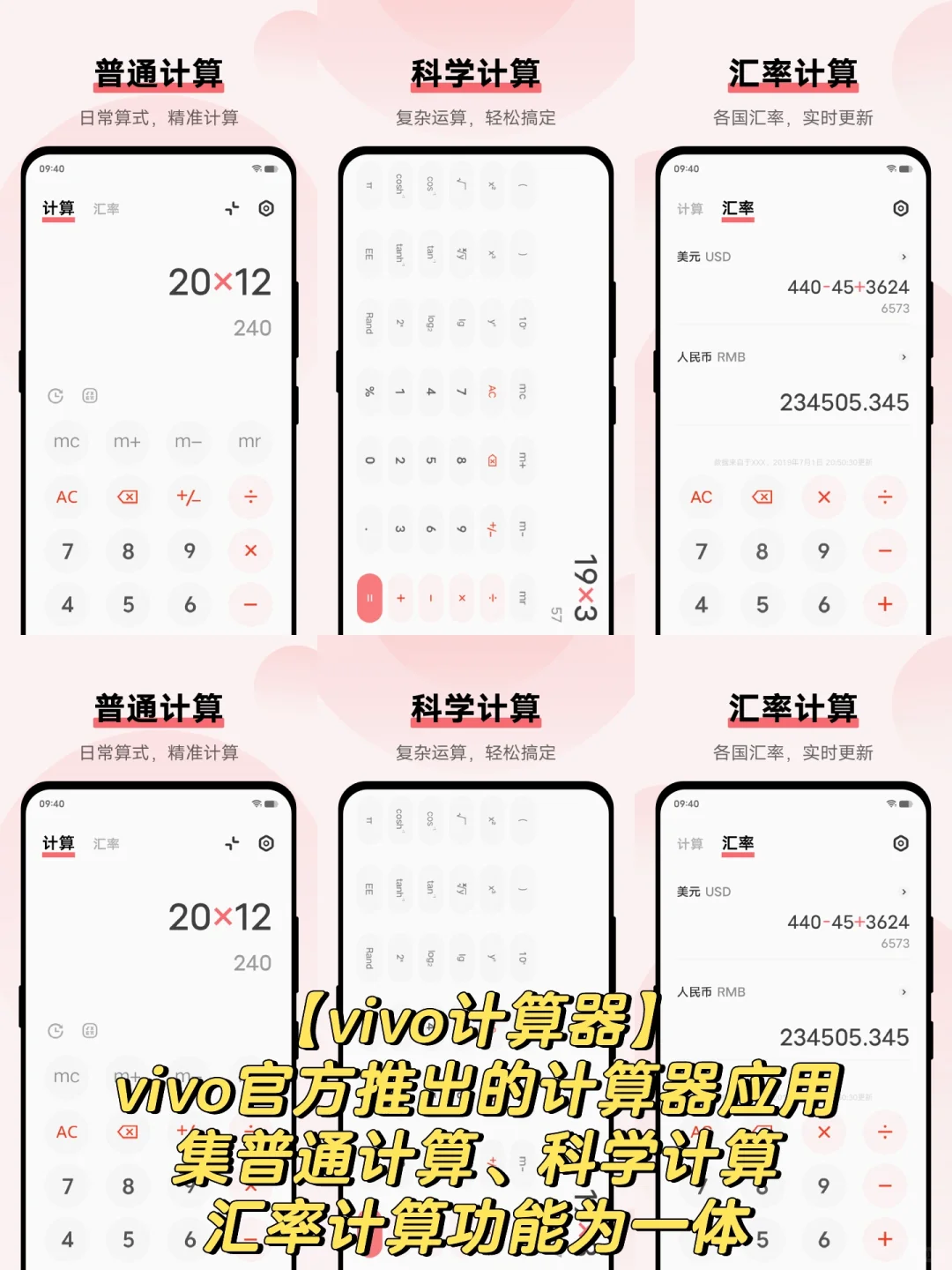 vivo软件应用大全 vivo软件有哪些