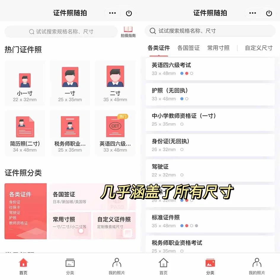 你真的会用WPS吗？