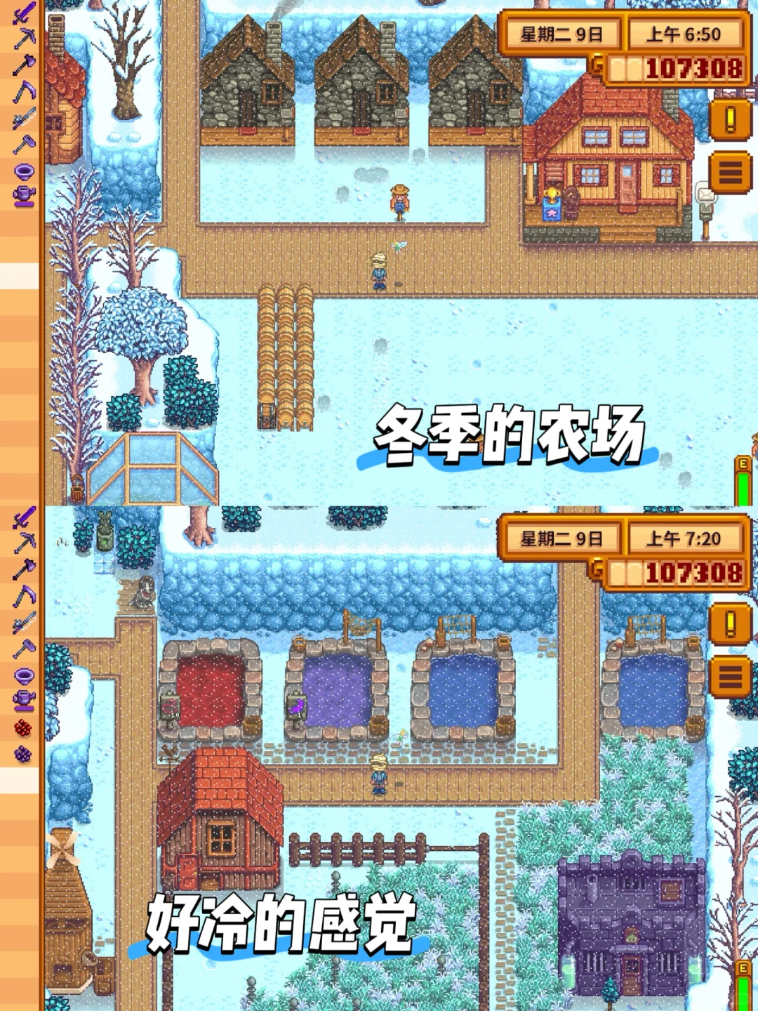 星露谷iOS下载超简单支持iPad安卓一起联机