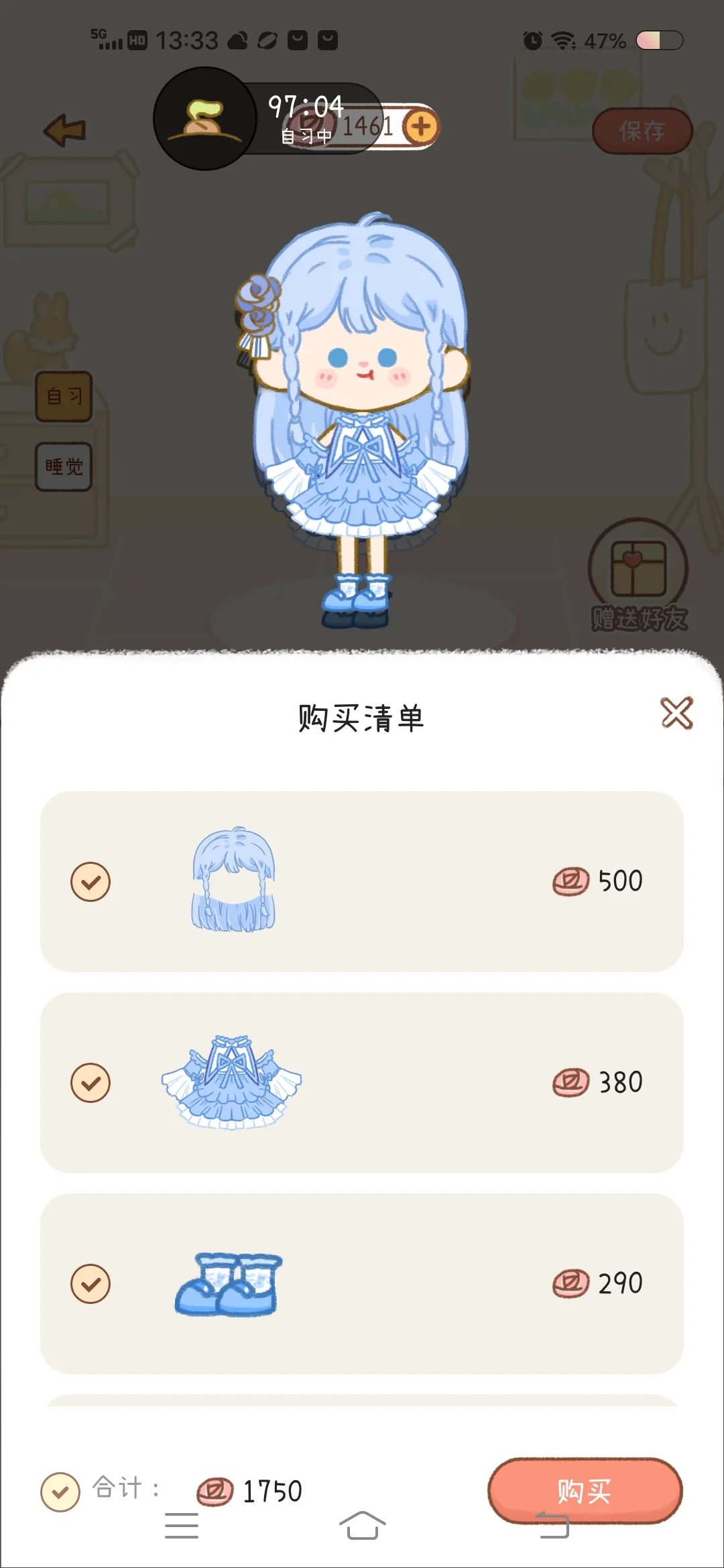 宝藏学习软件，卷到停不下来