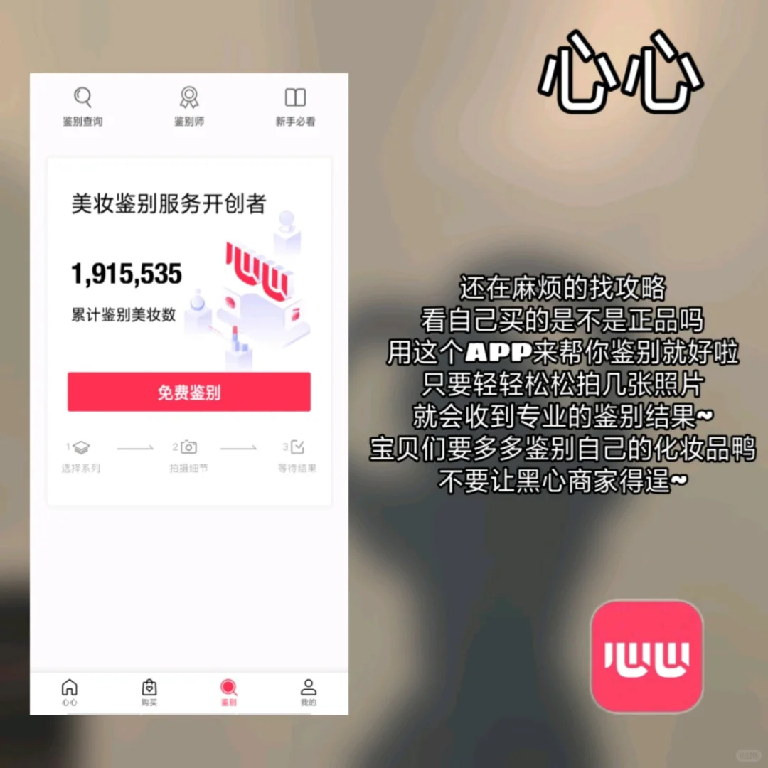 女生必备的高质量小众APP🌈‖