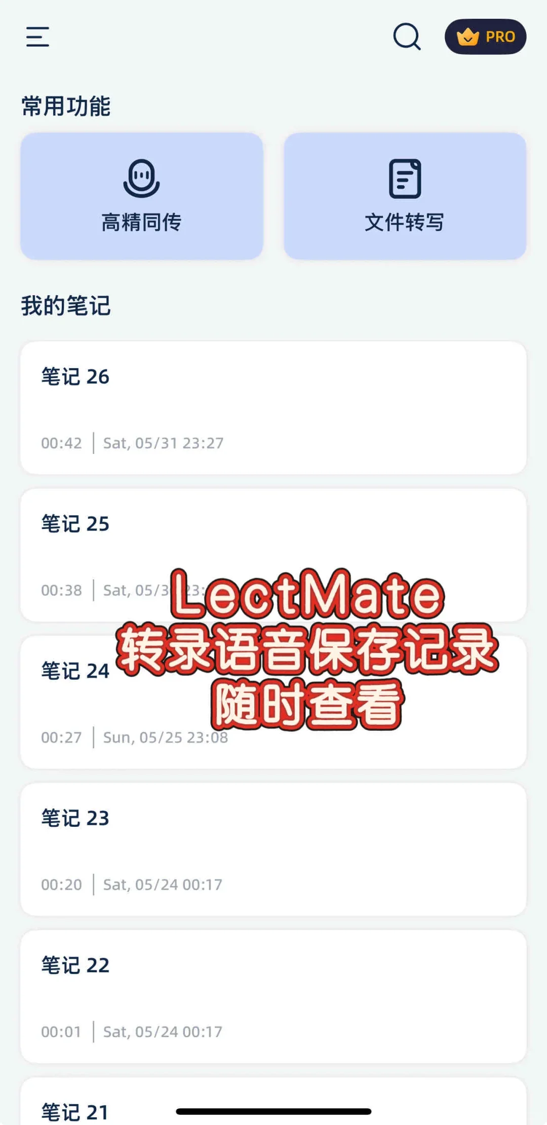 🌍欧洲旅行必备4个APP，语言交通全搞定