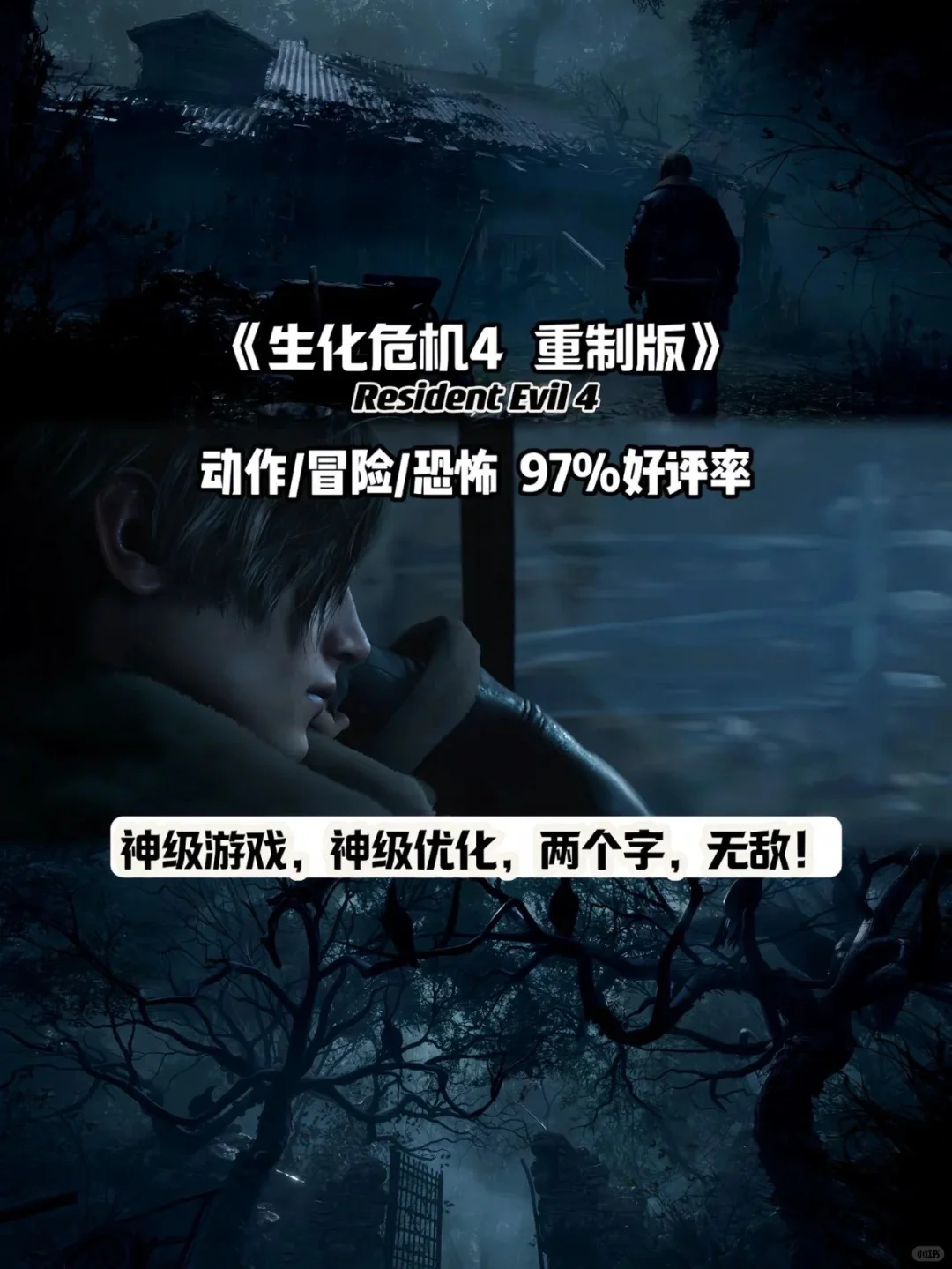 热门🔥单人游戏推荐！！！