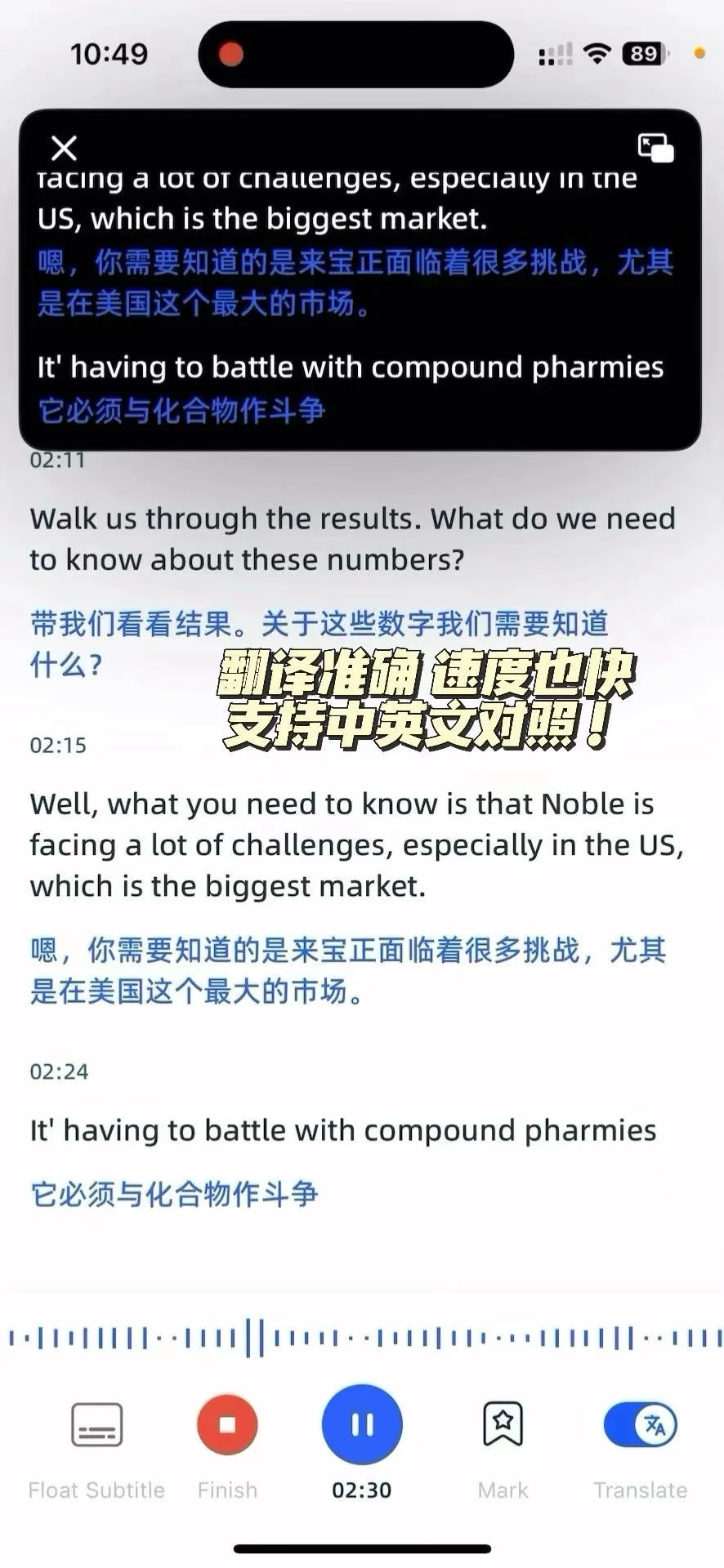 🇬🇧英国留学必备App｜我手机里常驻的TOP 9✨