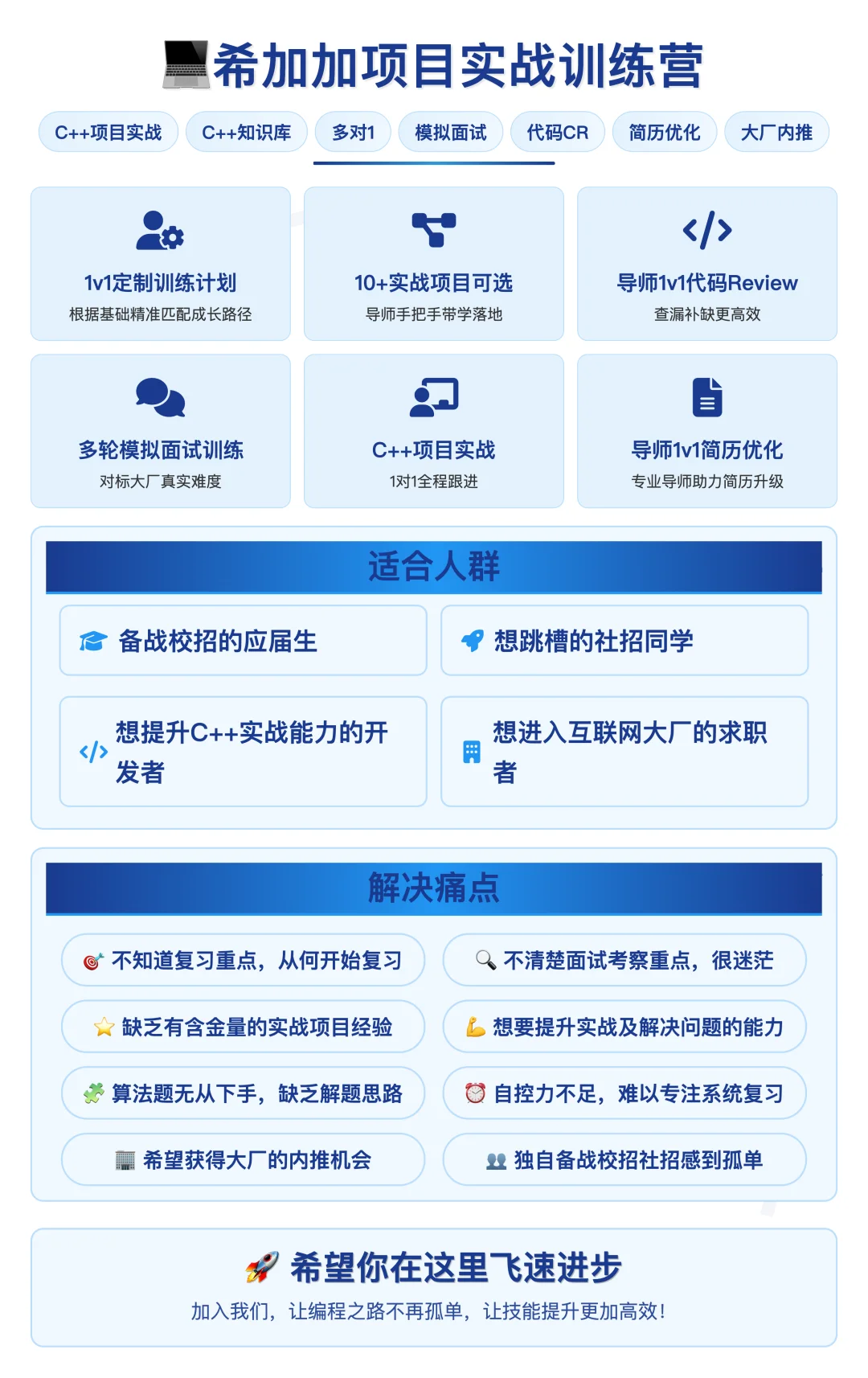 拆解 STL 红黑树源码