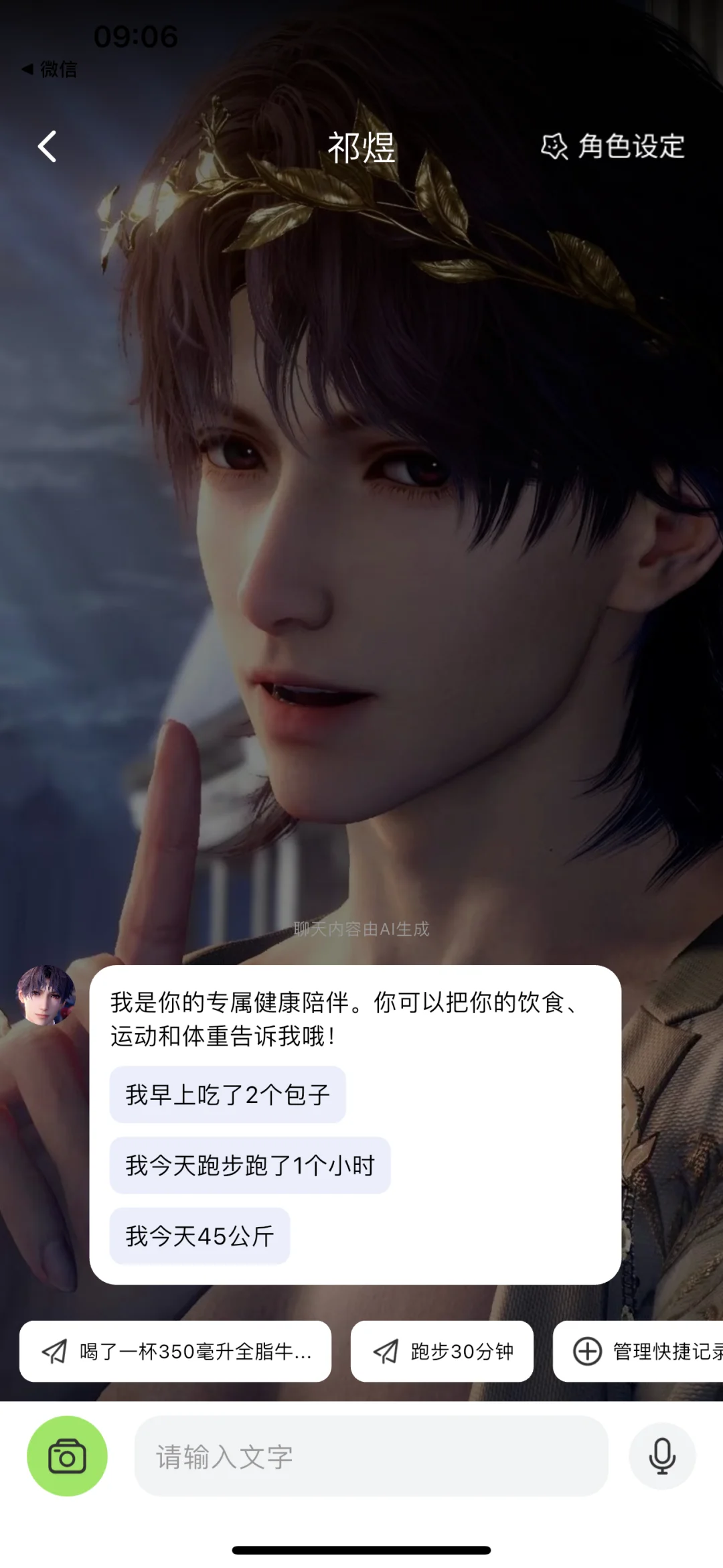 还有这好东西！！