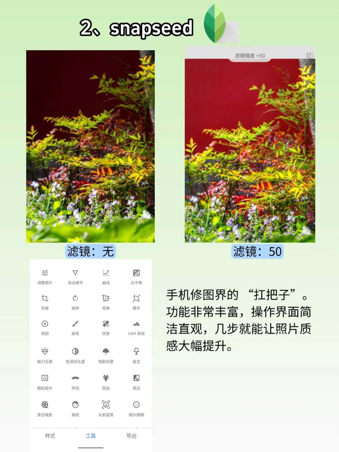 大家都有些啥必用的手机app？