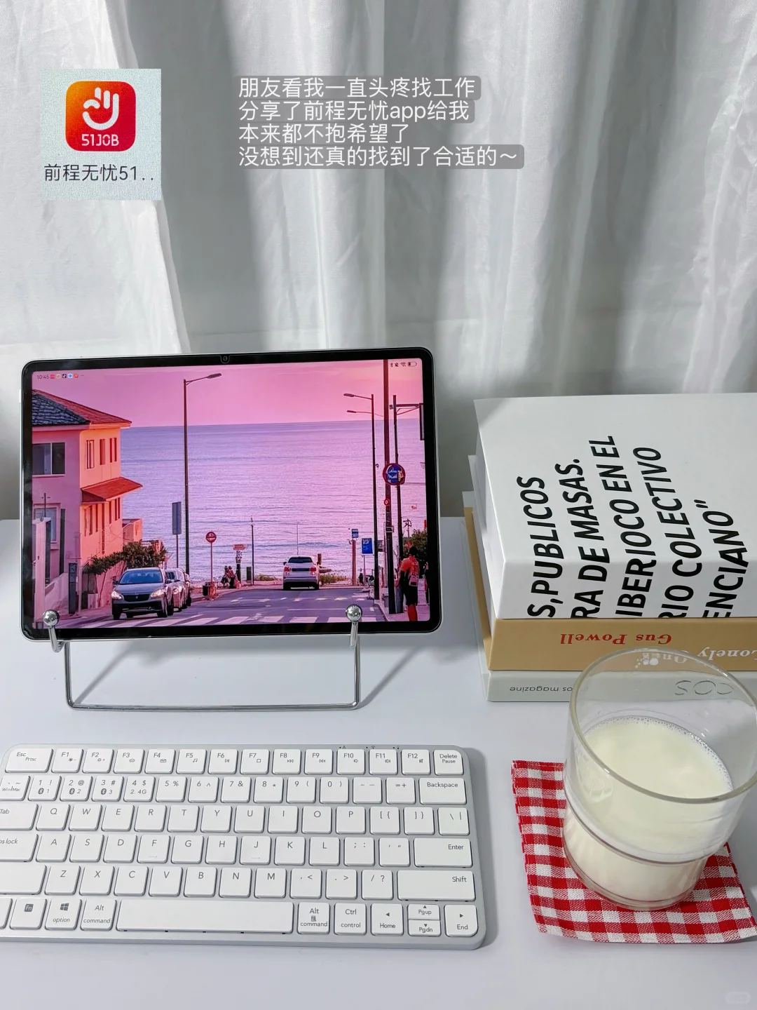 招聘软件哪个好？前程无忧上大分！